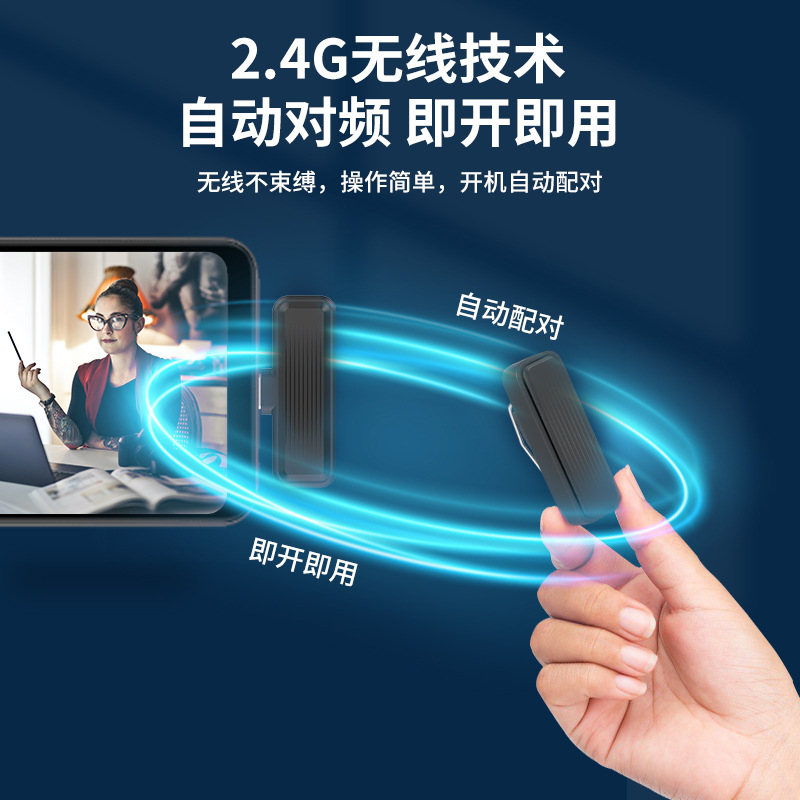 無線領(lǐng)夾麥克風(fēng)一拖二戶外主播直播錄音采訪2.4G手機(jī)收音降噪話筒