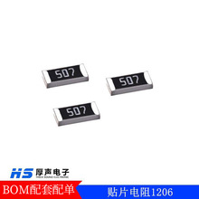 FH/�L�A�NƬ���1206 10&Omega; 1%����̼ĤƬʽ�����ԭ�Sֱ����