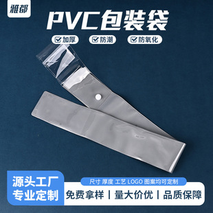 PVCĥɰ�L�l���b����������Ӽ������yˢ���߰��b�Ӻ��ˮ�ɶ���