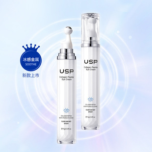 Yizhichun Usp Collagen Polypeptide Brightening Eye Cream Firming Eye Circle Rolling Ball Massage Eye Care Rolling Ball