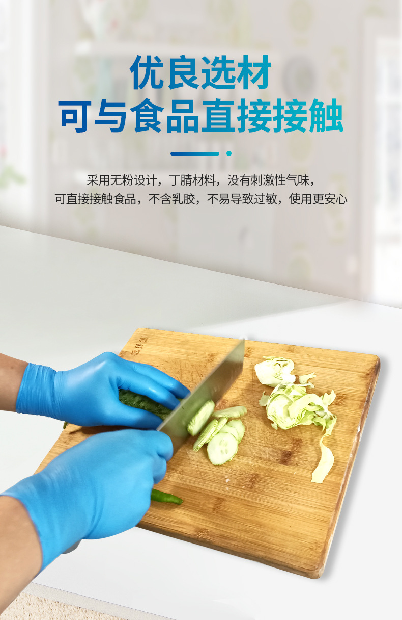 爱马斯丁腈手套组合款