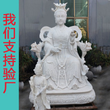 石雕汉白玉佛像泰山奶奶碧霄宫娘娘石雕像寺庙供奉花岗岩观音雕像