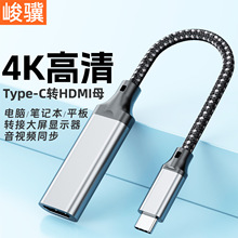 typec�Dhdmiĸ4k�֙C��X�@ʾ��ͬͶ���������D�ӓQType-c�DHDTV