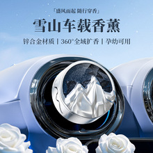 新款车载香水汽车风口香薰车内香氛用品车上高档持久淡香车用饰品