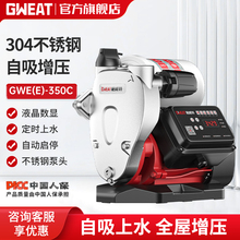 304PüȫԄԁˮӉˮ220V