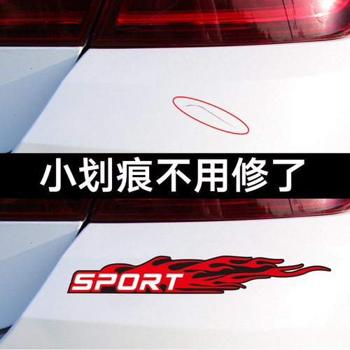 Car stickers to cover scratches, creative and personalized car body latte sports flame car stickers bumper scratch decorative stickers