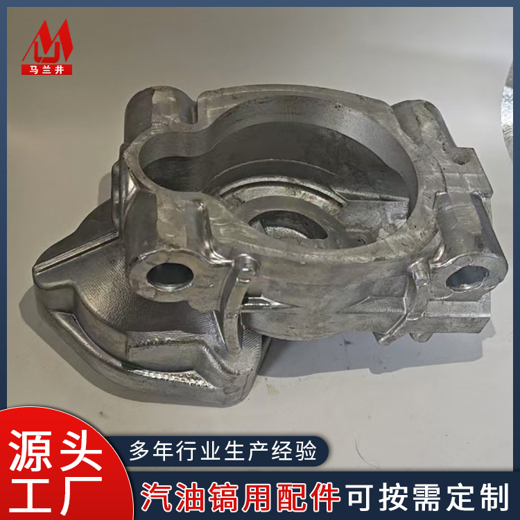 汽油镐用配件气缸盖铝件铝合金铸件浇铸压铸工艺上罩壳下罩壳工厂