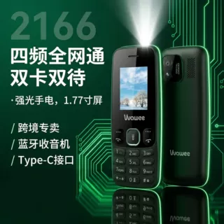 VVAWEE新款跨境迷你2G多功能双卡双待蓝牙手电筒 1.77 屏直板手机
