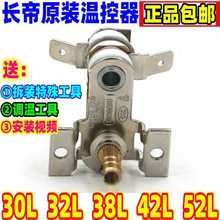 ���ۿ������ԭװ�¿��������¶�25B/30BS/52GS/42GS/30GS�͹���