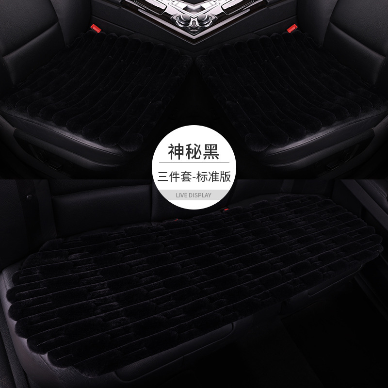 車の座布団冬の竹の節の絨毛の腰は厚い冬の短い毛の自動車の1枚のinsネットの赤い3つのセットの座布団に寄りかかります。|undefined