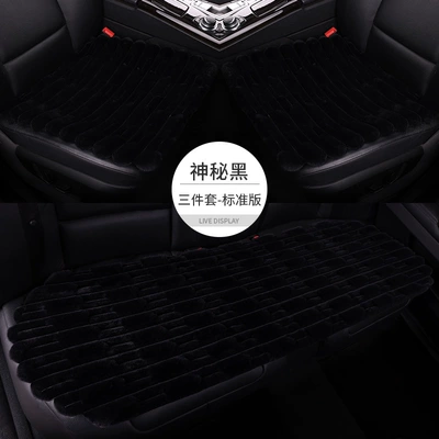 Celebrity Three-piece Cushion, Seat cushion, seat cover - mysterious-black-full-car-five-seater-three-piece-set