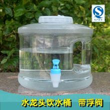 2分浮球閥開關凈水器飲水機水箱止水閥自動水位控制飲水桶停閥門
