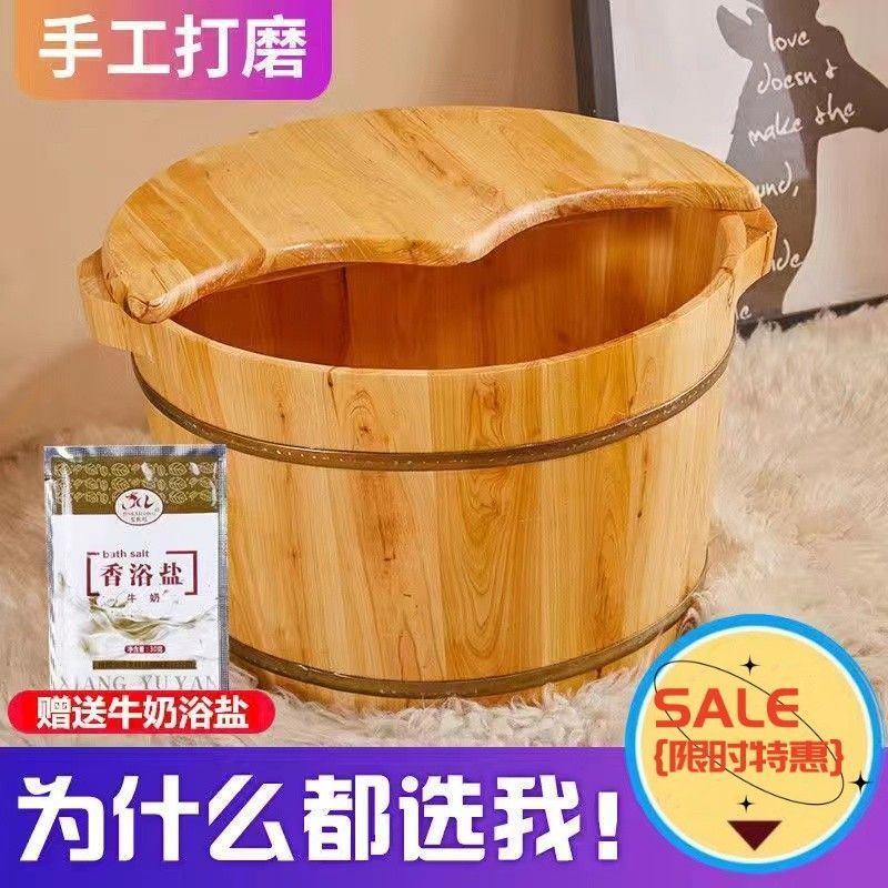 香柏木足浴桶泡脚桶实木洗脚盆木盆木桶泡脚家用保温|undefined