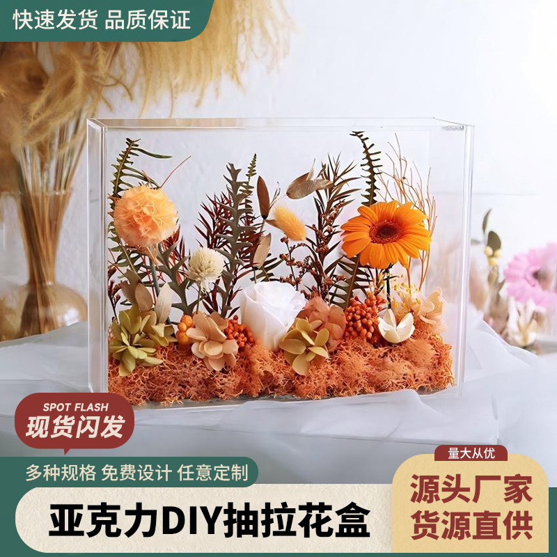 Wholesale Acrylic Flower Box Pull-Out Flower Photo Frame Plant Dried Flower Immortal Flower DIY Wedding Gift Box for Best Friend