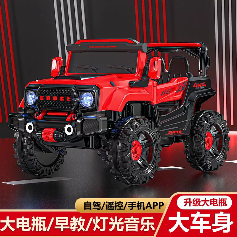 Электрический детский внедорожник 4x4, радиоуправляемая игрушка, варианты с 12 В и кожаным сиденьем