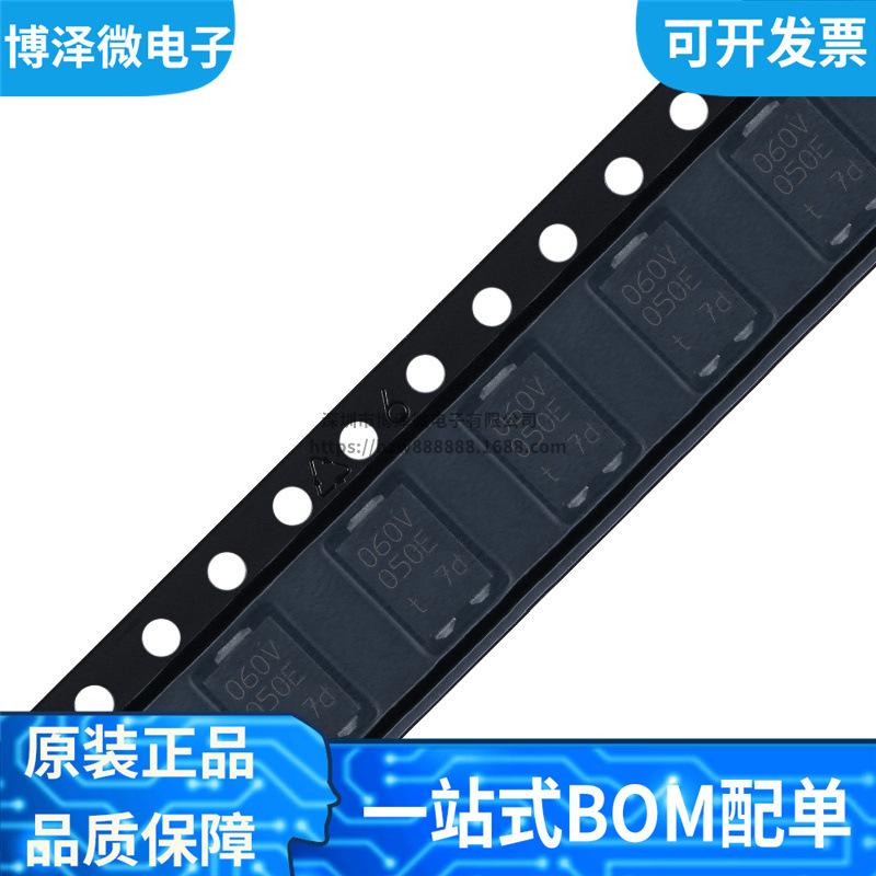 全新原装 PMEG060V050EPDAZ 丝印060V060E CFP15 肖特基二极管