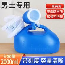 厂家批发男士带管尿壶家用大容量尿壶便携延长管塑料卧床自理尿壶