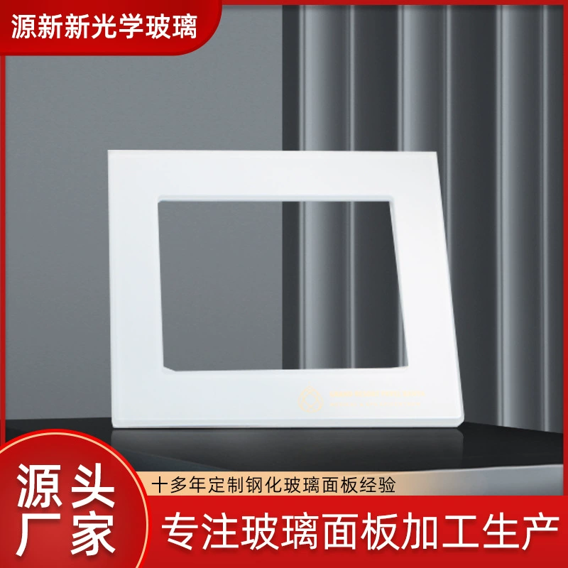 Дисплей стеклянная панель настроенная с ЧПУ резка закаленного стекла панель настенный переключатель стеклянная панель оптом