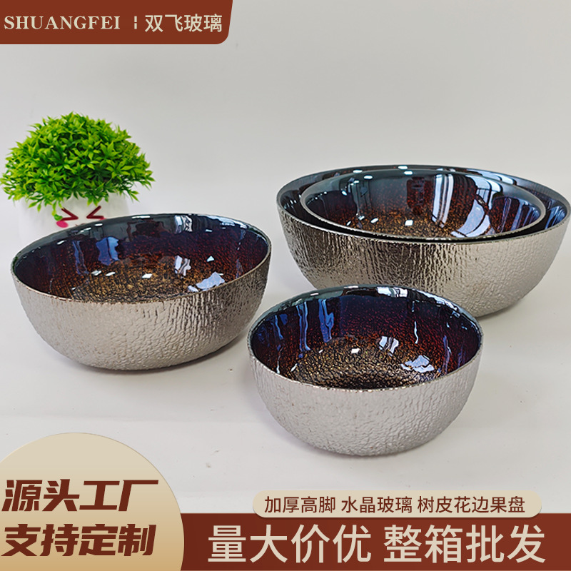 Light Luxury Crystal Glass Fruit Plate with Bark Pattern and Silver Plating, Home-Use Salad Bowl, High Aesthetic Fruit Plate, in Stock