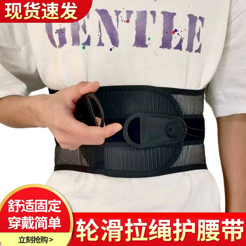 Прямые продажи с фабрики, универсальный пояс для мужчин и женщин, двойной тянущийся, одинарный тянущийся, дышащий, регулируемый размер талии, коррекция горбатости.