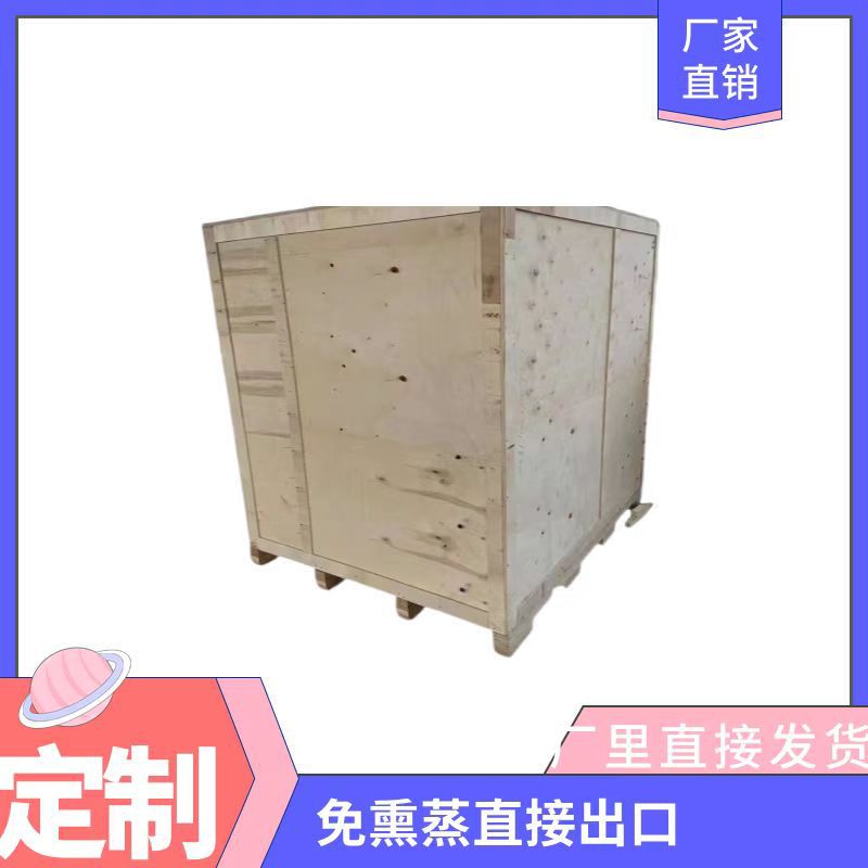 青岛豪盟木托盘木箱 厂家热销制作方便装卸包装箱出口免熏蒸
