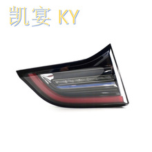 �m����˹��modelY����܇����β��ƽ��1502088-00-B 15020889-00-B