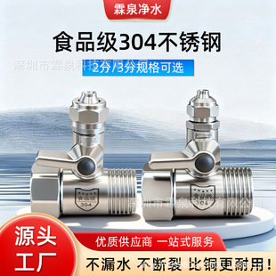 ��ˮ��304���P䓿���Mˮ��ͨ���y4���D2��3�ֽ��y�_�Pͨ�����