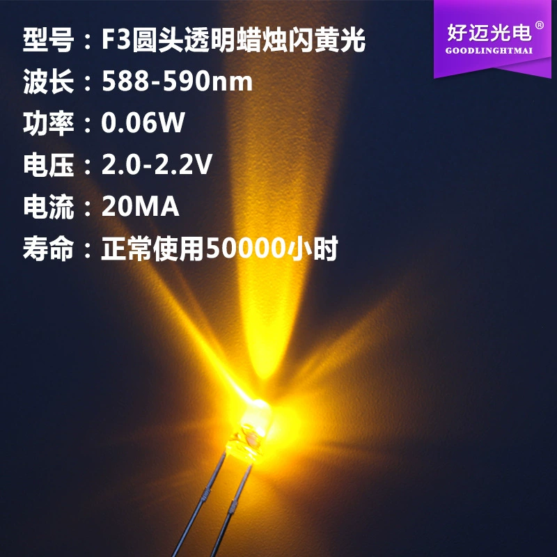 Automatic flashing yellow electronic candle