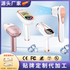 クロスボーダー充電可能携帯手持ち家庭用フラッシュ無痛全身若肌シェービング脱毛器氷点下脱毛器