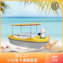 Դ�^������_̤����ͯ��ͨ�_̤��4���_̤��ˮ�Ϙ��@늄Ӵ��Θ���