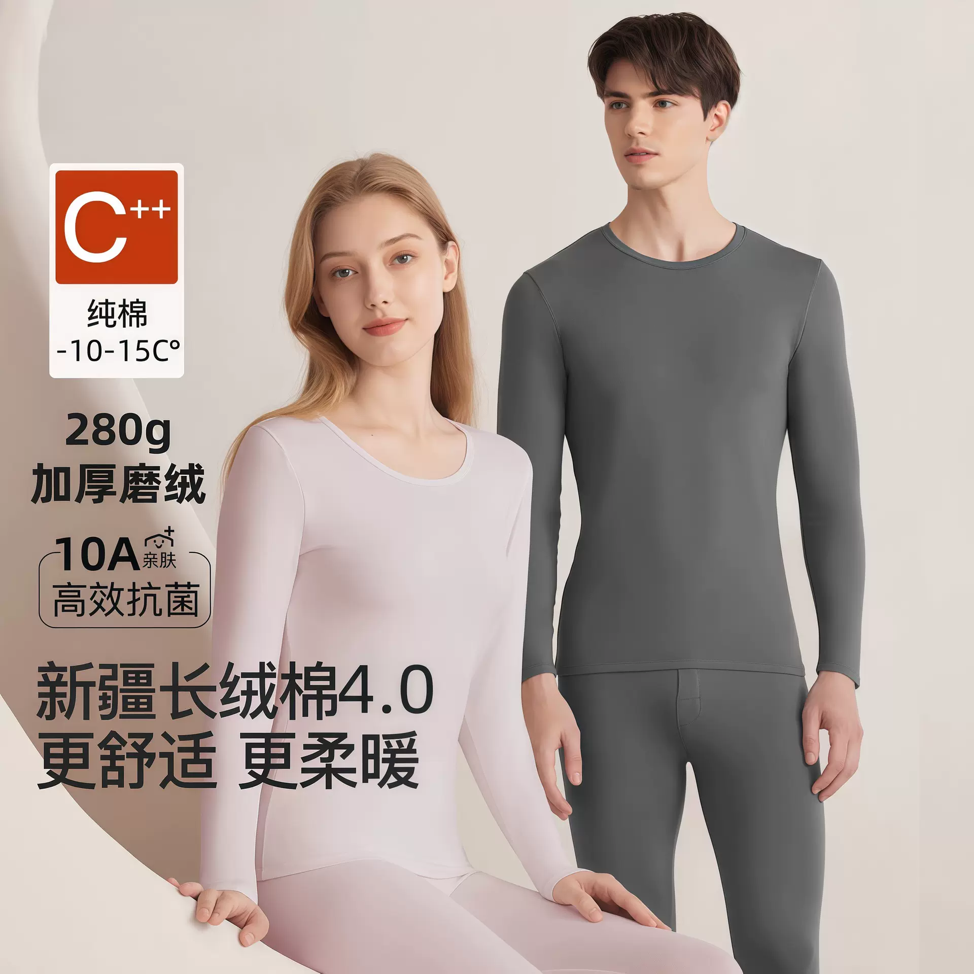 280g加厚纯棉秋衣秋裤套装女士秋冬棉毛打底衣女全棉保暖内衣男士