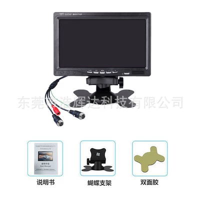Loader 1080P, Car display - 7inch-ahd-aviation-double-head-with-trigger-tn-screen