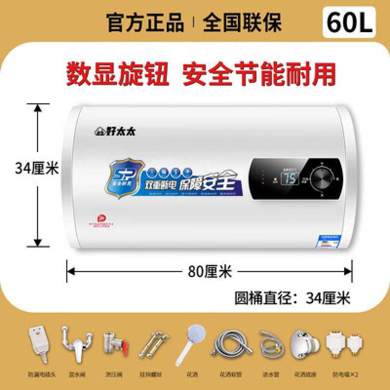 玄関先設置、家庭用給湯器、電源遮断、浴室レンタル、丸型フラットバケツ風呂|undefined