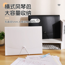 13格大容量风琴包多层A4办公文件夹简约分类收纳袋学生试卷资料册