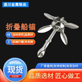 船用五金配件;合页、铰链;船锚、锚链