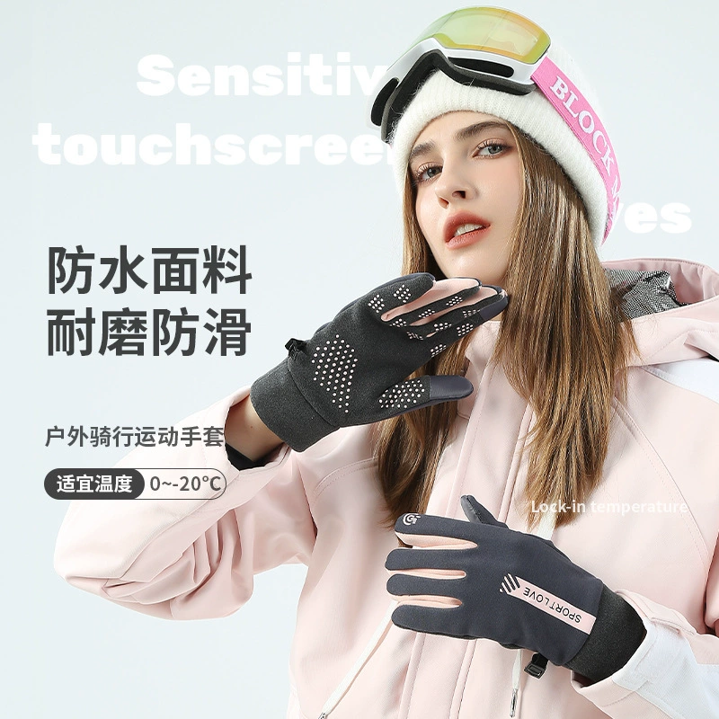 Бесплатная доставка Зимние теплые перчатки для мужчин и женщин