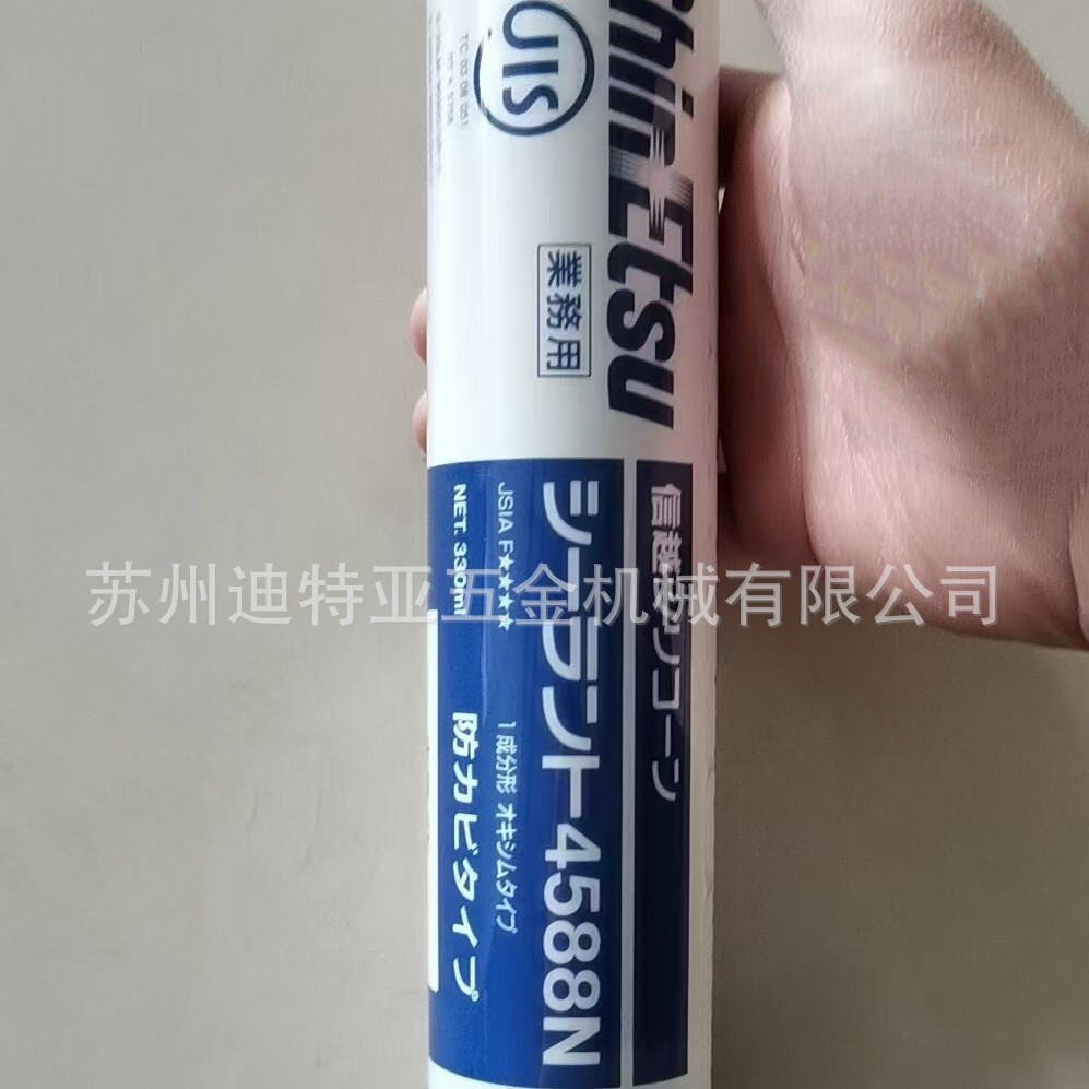 Imported silicone Japan Xinyue 4588N glass glue waterproof and…
