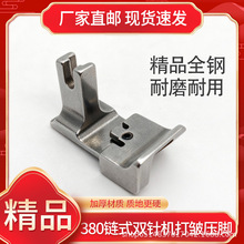 380�ʽ�pᘴ򰙉��_�p�x�C�����Ʒȫ���ĥ���ìF؛�S��ֱ�]