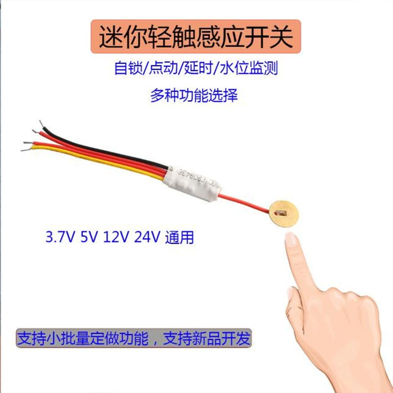 Дюймовый самоблокирующийся нормально открытый нормально закрытый переключатель 3, 7 В-24В8мм модуль мини-сенсорного датчика монитор уровня воды