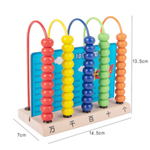 木制玩具计算架儿童早教五行计数器小学教具木质珠算架计数器教具