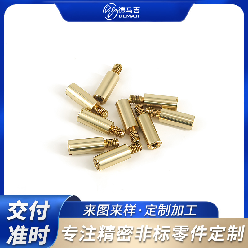 凸轮机自动车床加工H62黄铜螺柱螺母机箱主板零件加工定制