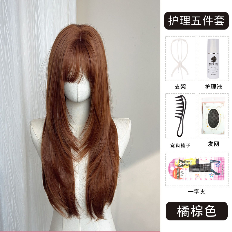 【美式甜豆】假发女款长直发修饰脸型橘棕高层次自然全头套假发|undefined