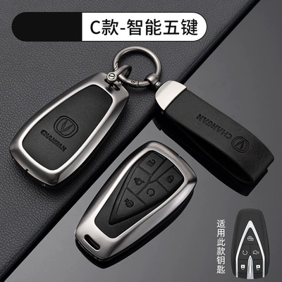 Car key bag — for Changan Car Key Cover - no-specifications-chang-an-c-intelligent-5-key-metal-black-shell-ring-crescent-buckle