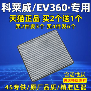 �m��s��EV360���R��clever���{�Vо��՞V300��܇�՚�Vо�V����