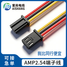 AMP2.54�B����353907���Ӿ��͜��͉��B�Ӿ� �L�Ȝؿ�ɢ�������Ӿ�