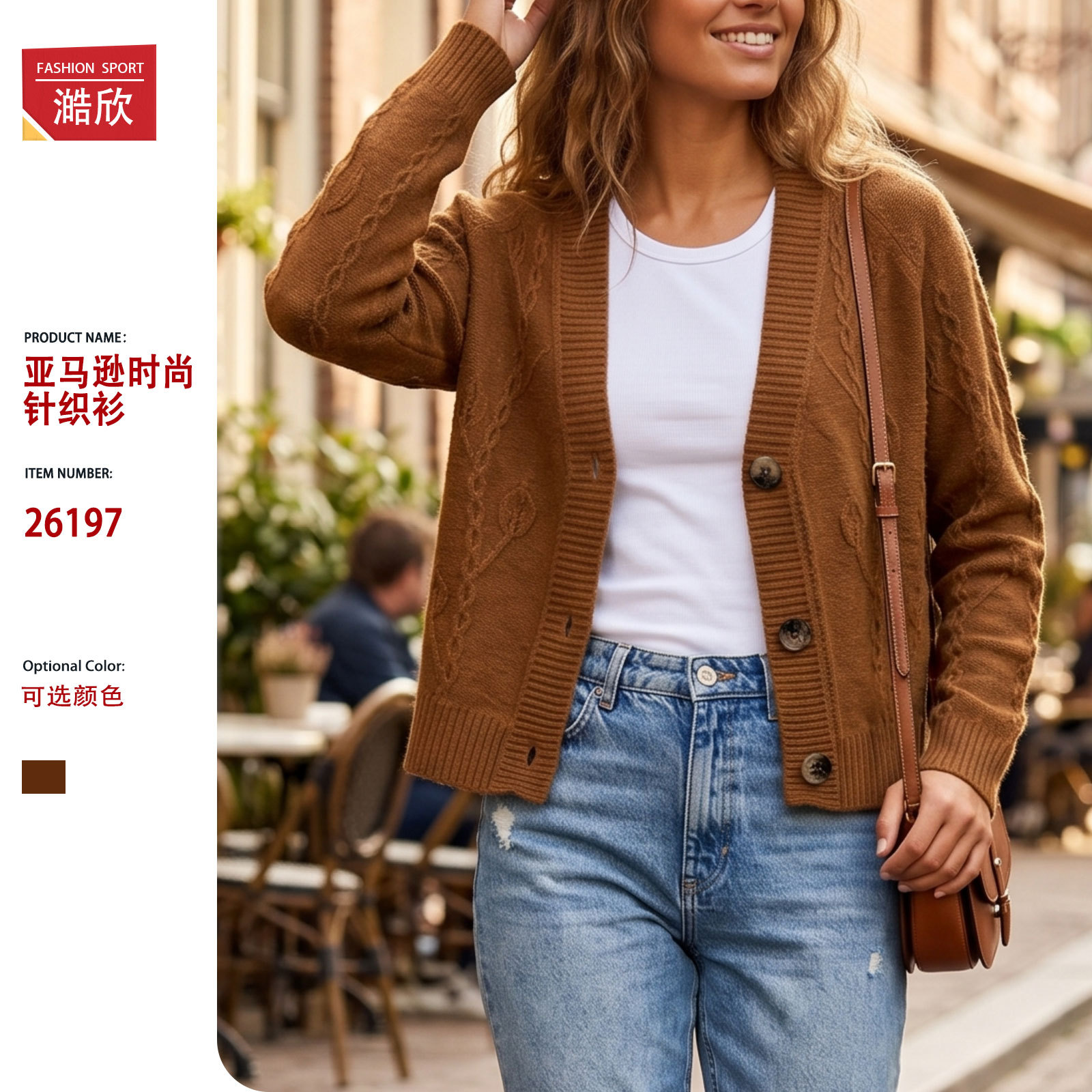 High-waisted short cardigan sweater for women 2026 new outer wear February and August knitted small coat sweater sweater