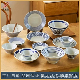 碗;碗碟盘套装;盘