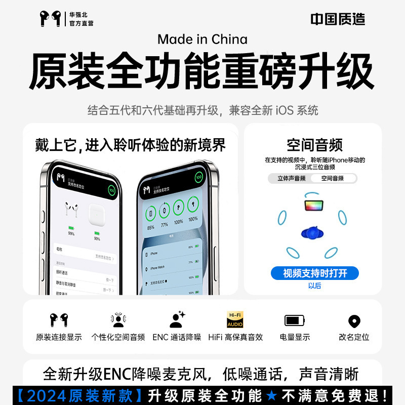 蓝牙耳机无线适用苹/果华强北原装Air4代四无线蓝牙耳机入耳式|undefined