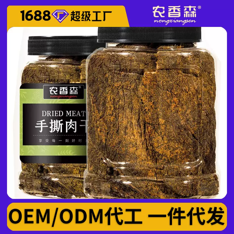【农香森手撕鸡胸肉干500g】风干鸡肉干五香香辣鸡肉干手撕肉干2