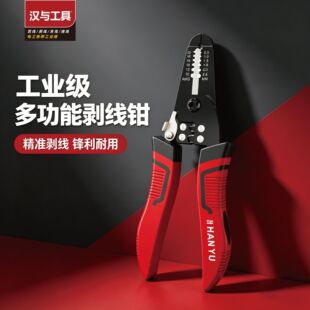 �h�c���� 6&rdquo;ƽ�^�pɫ�����Q/�����Q 늹����]���� HY-004B